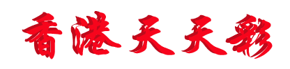 官方网站